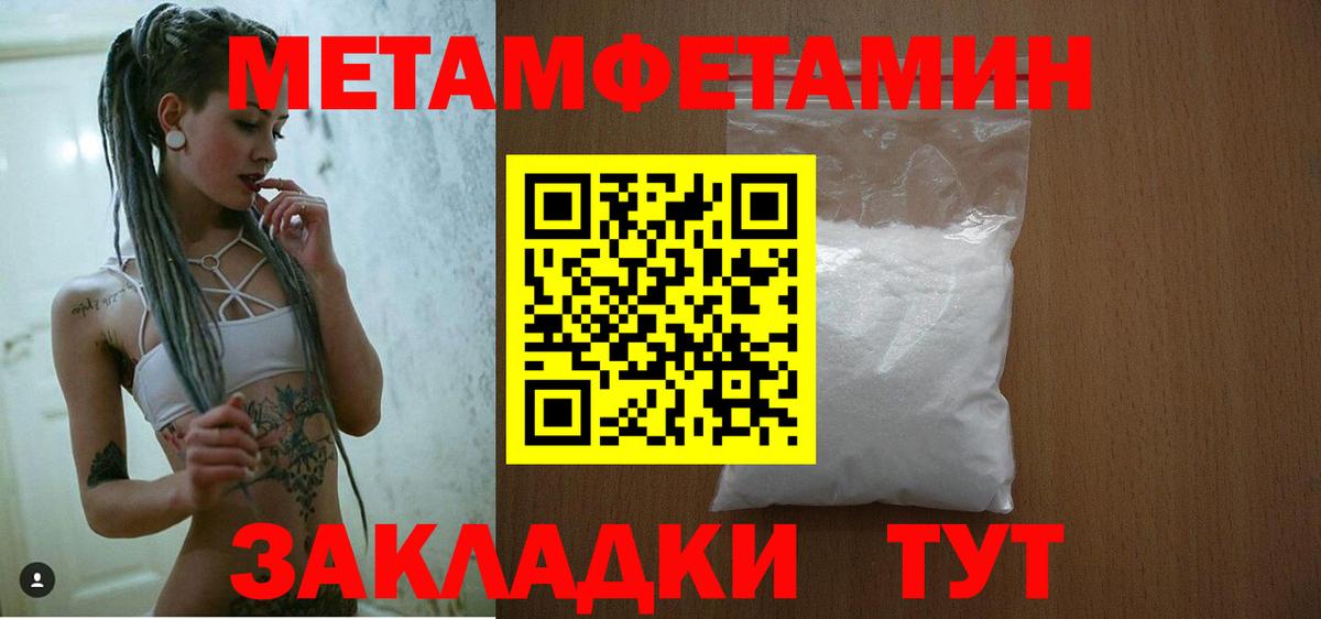 Амфетамин Premium Тара