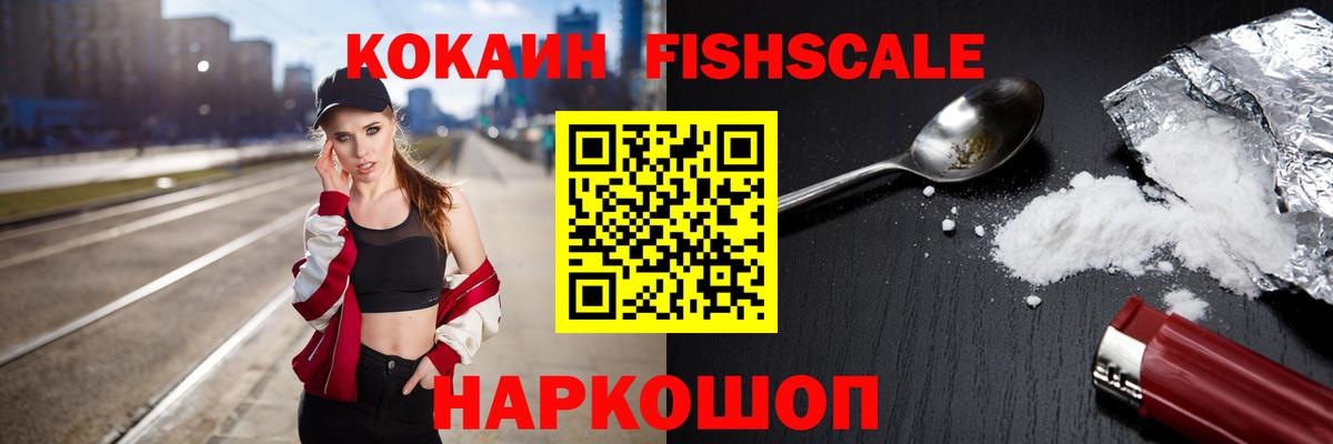 КОКАИН 98% Тара