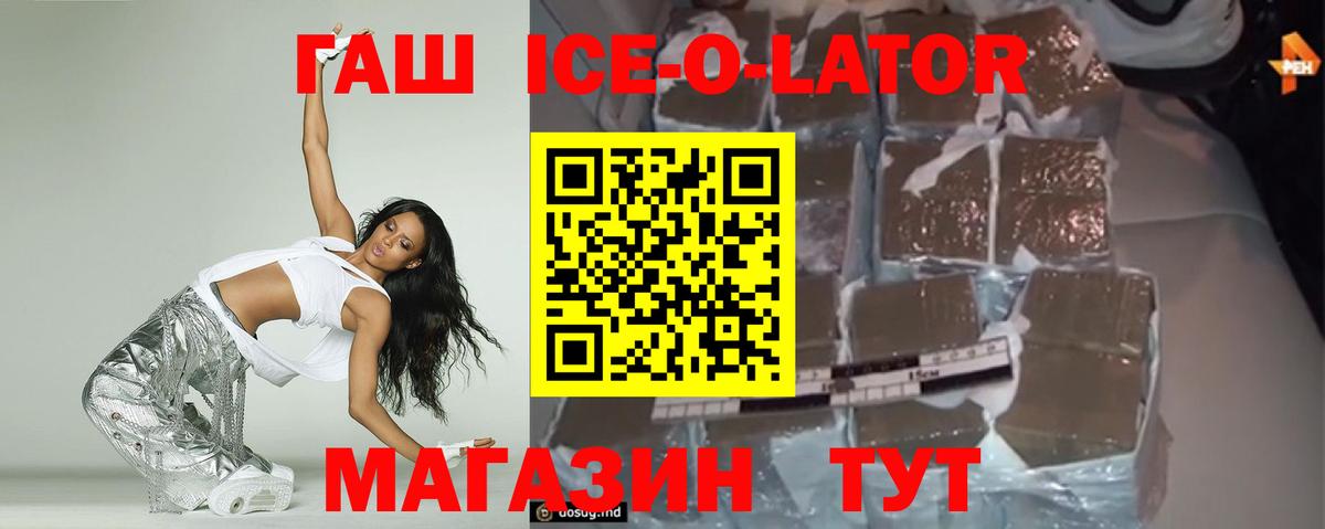 ГАШИШ индика сатива Тара