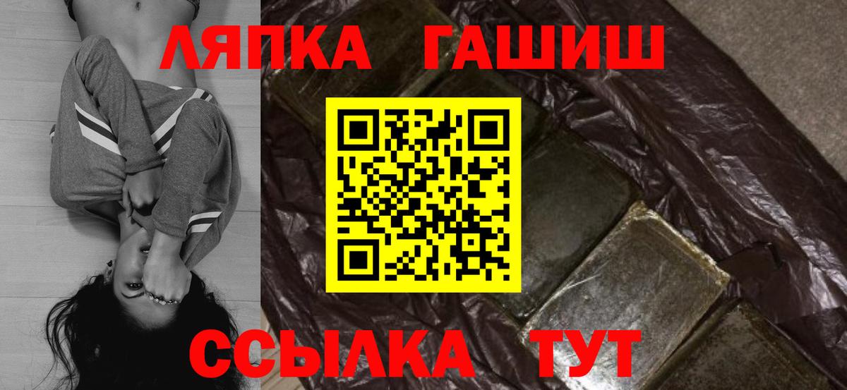 Тара  Гашиш убойный  Вход с VPN  Гашиш  ГАШИШ Изолятор 