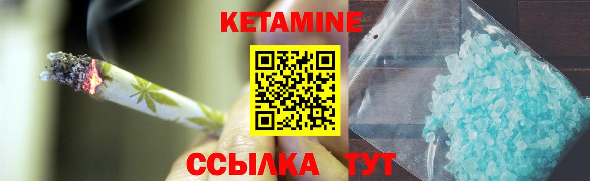Тара  mega ССЫЛКА  Вход с VPN  КЕТАМИН VHQ 