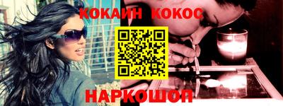 индика Будённовск