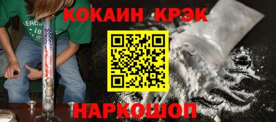 кокс Бугуруслан