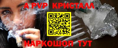 индика Будённовск