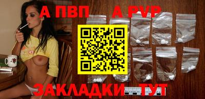 дживик Бузулук