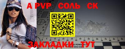 кокс Бугуруслан