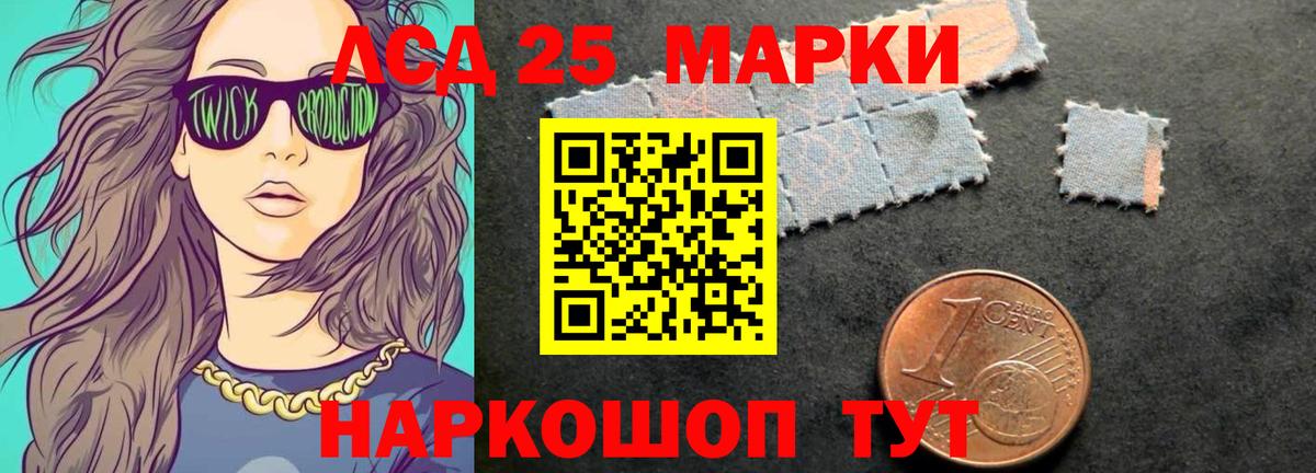 Тара  Лсд 25 экстази  Лсд 25 экстази ecstasy  Вход с VPN  LSD-25 экстази кислота 