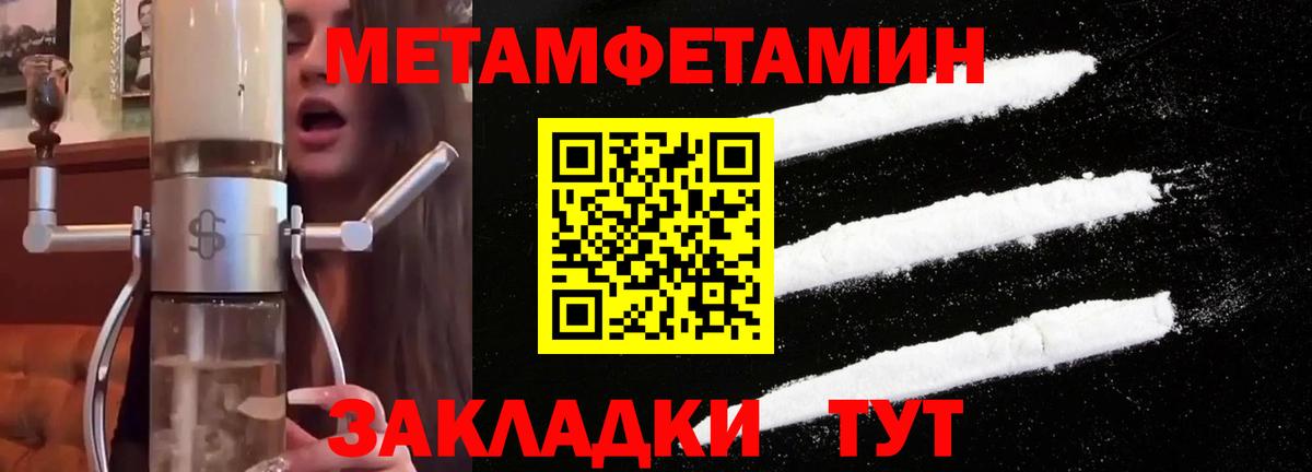 Первитин Декстрометамфетамин 99.9% Тара