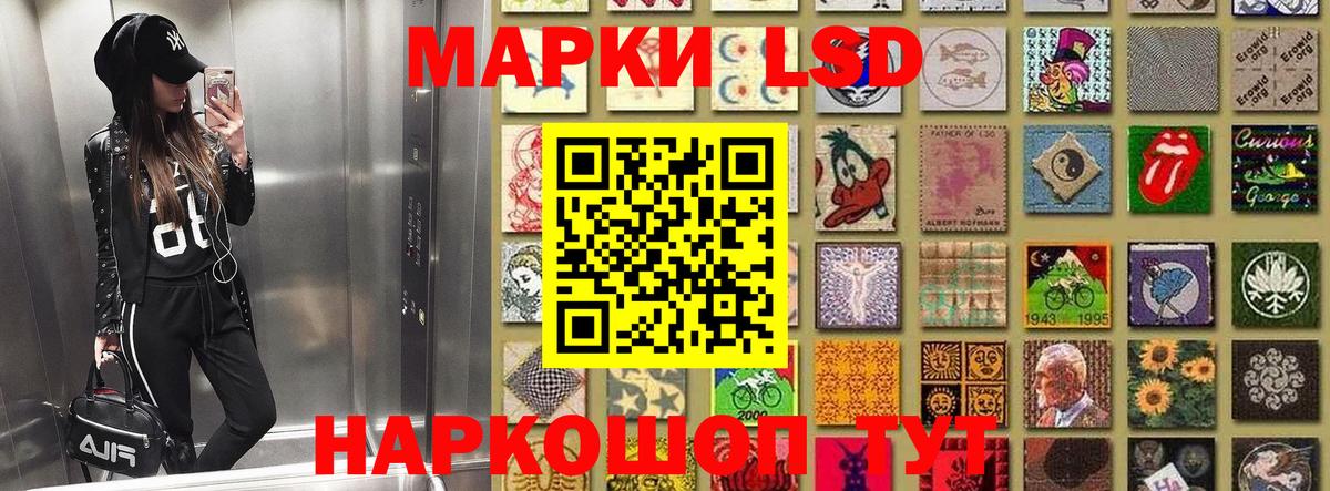Марки N-bome 1,5мг  Вход с VPN  Марки N-bome  Тара 
