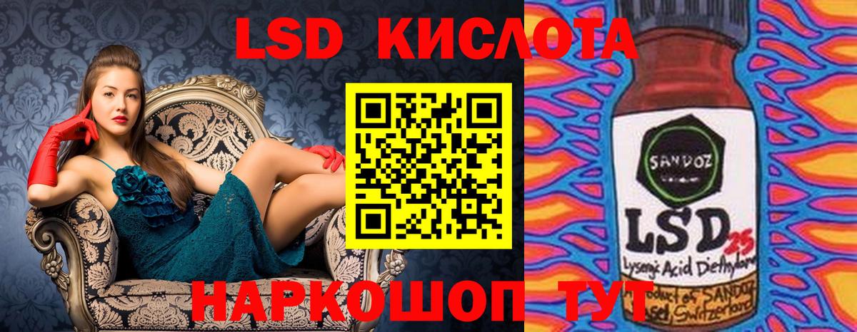 Марки 25I-NBOMe 1,5мг Тара
