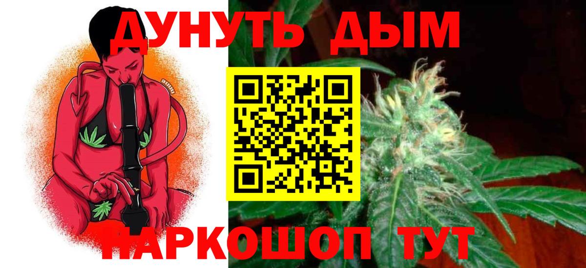 Тара  Шишки марихуана семена  Каннабис VHQ  Вход с VPN 